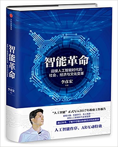 图书